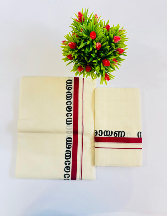Kerala Cotton Set Mundu (Single)