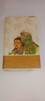 Kerala Handloom Saree - Image 2