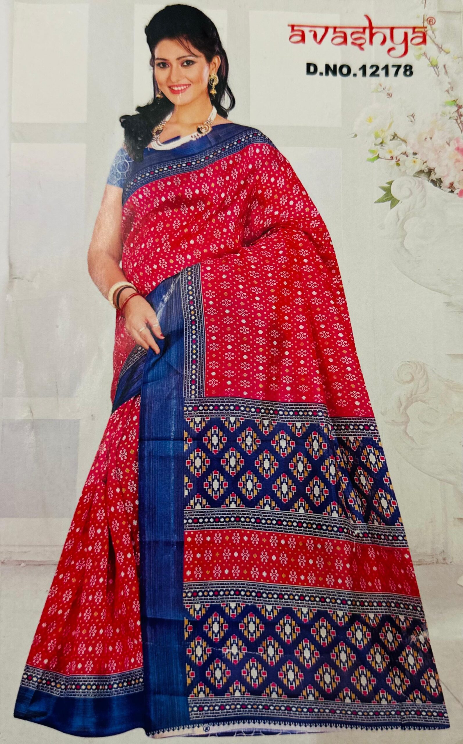 WIPRO SAREE - Image 1